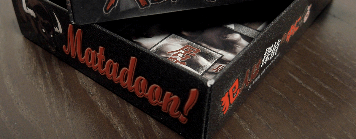 箱の横に記載された過去作